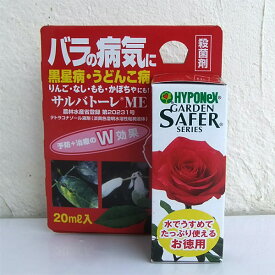 楽天市場 うどん粉 病 薬の通販