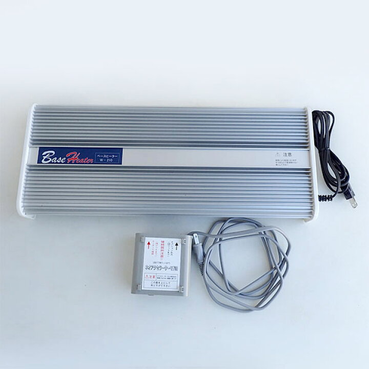 楽天市場】ベースヒーター BHS-210 （サーモスタット付き） : 園芸 