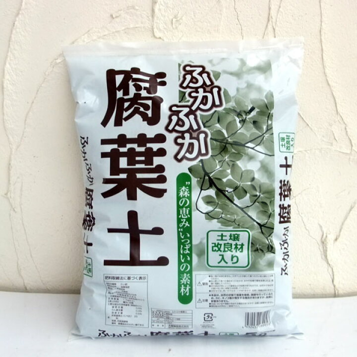 楽天市場 ふかふか腐葉土 5リットル入り 園芸ネット プラス 楽天市場 ふかふか腐葉土 5リットル入り 園芸ネット プラス
