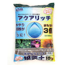 楽天市場 吸水ポリマー 植物の通販