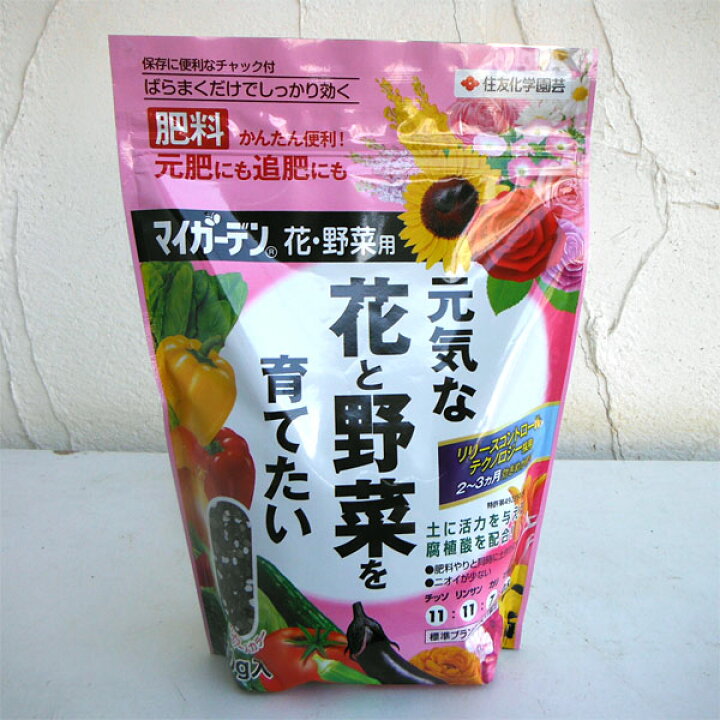 マイガーデン 花 野菜用 700g 園芸用肥料 住友化学園芸 最大63 オフ