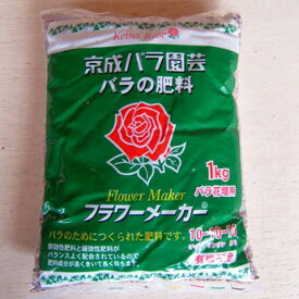 楽天市場 バラ 寒肥の通販