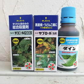 楽天市場 うどん粉 病の通販