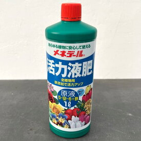メネデール活力液肥原液1リットル入り（5-12-6+鉄）