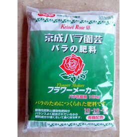 楽天市場 薔薇 追肥の通販