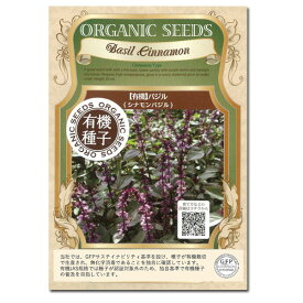 楽天市場 紫 バジル 種の通販