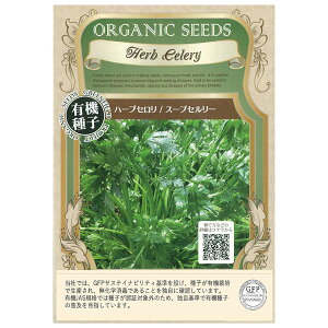 セロリ 種の通販 価格比較 価格 Com