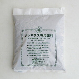 クレマチス 肥料の人気商品 通販 価格比較 価格 Com クレマチス 肥料の人気商品 通販 価格比較 価格 Com