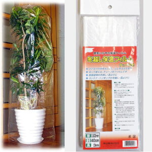 �~�z���ۉ��t�B�������a40cm×3m