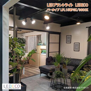 LED�v�����g���C�g�F���f�R LPL15WP3K �A���琬�pLED �p�[�^�C�v