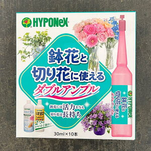 ���͉t���؂�ԉh�{�܁F���ԂƐ؂�ԂɎg����_�u���A���v��30ml10�{����