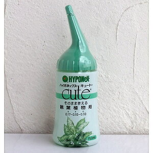 �n�C�|�l�b�N�X�F�L���[�g�ϗt�A���p150ml����i���̂܂܎g����t��j*