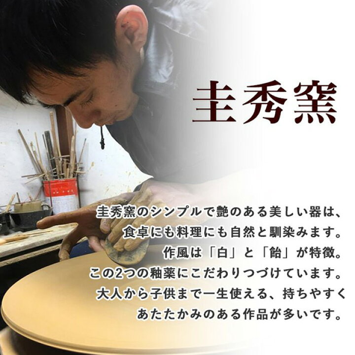 楽天市場】小石原焼 圭秀窯 箸置き おしゃれ 山盛りご飯箸置き(白釉 