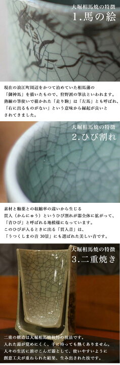 楽天市場】大堀相馬焼 松永窯 耳付き花瓶(中) 約12cm×約24cm 陶器 