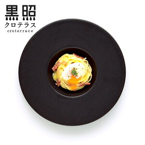 ���C�h�����M �p�X�^�M �X�C�[�c�M �X�[�v�f�B�b�V���@�v���[�g�M ���M �H�� ���� �z�e���H�� �J�t�F�H�� ���X�g�����H��@�N���e���X 23cm