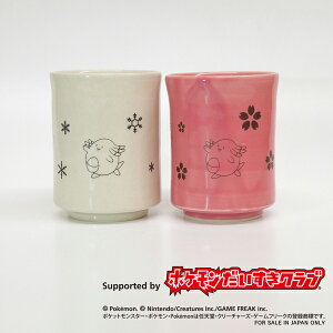 2026N x ߔN xn iq ӂ܉|PubL[v̓dۂ݃Zbg