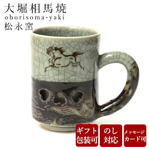 マグカップ 男性の人気商品 通販 価格比較 価格 Com