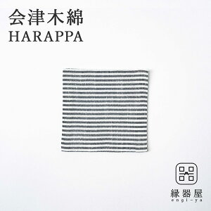 yyVX[p[SALE 770~693~z Öؖ HARAPPA R[X^[(s) 10×10cm ؖȐn  z a R[X^[ z  Mtg v[g