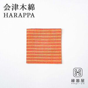 yyVX[p[SALE 770~693~z Öؖ HARAPPA R[X^[(sN_ȃIW) 10×10cm ؖȐn  z a R[X^[ z  Mtg v[g