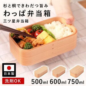 y10OFFN[|I25܂Łz ϕٓ { 500ml / 600ml / 750ml IׂTCY qƋ Ocٓ   VR тӂ ȒP ` Xyr[Ly[