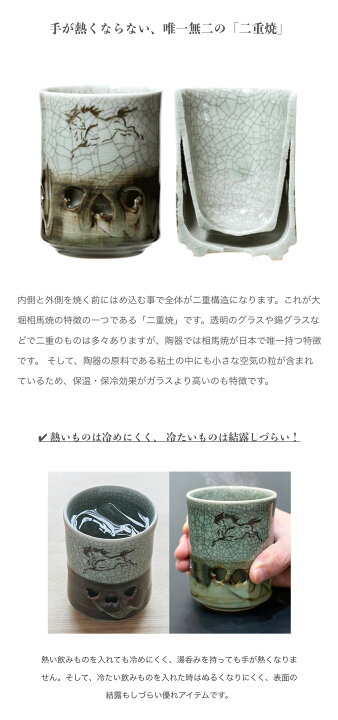 楽天市場】【特別価格 7,480円→6,730円】 湯呑み おしゃれ 夫婦茶碗 