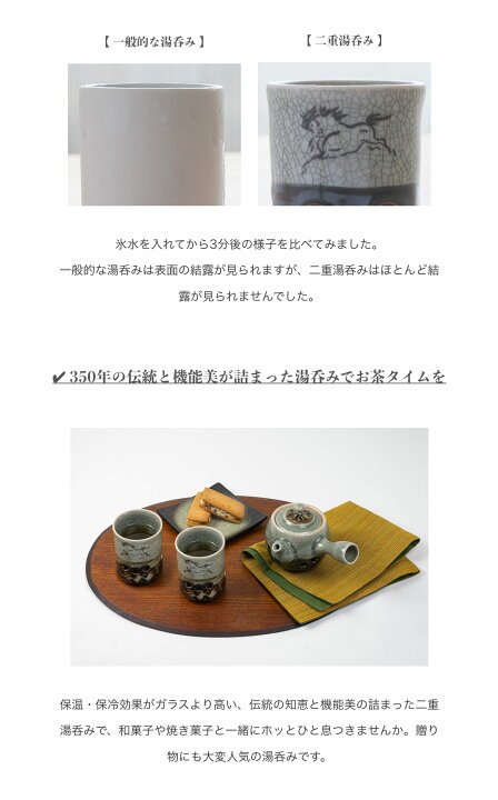 楽天市場】【特別価格 7,480円→6,730円】 湯呑み おしゃれ 夫婦茶碗 