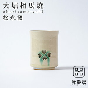 yyVX[p[SALE 3,080~2,770~z 2026N x ߔN ۂ   Ă Ê j Ď j ސEj җj  j xn iq dہyAC{[z  140m