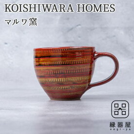 KOISHIWARA HOMES マルワ窯 マグカップ（レッド）