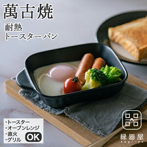 y10OFFN[|I111:59܂Łz Op  Ă O Ov[g dqW g[X^[p ݌Ï Ï  ݌Ï ϔMg[X^[p iubNjibsOEl