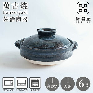 y10OFFN[|I25܂Łz y 6 lp {    1lp dqWΉ H@ 킢   ݌Ï Ï yuɐv6 ibsOElsj