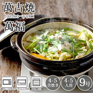 �y���Ԍ��艿�i 9,980�~��8,980�~�z �y�� 9�� ���{�� ������� ���� 3�l�p 4�l�p 5�l�p 3�`4�l�p ���{�� ���킢�� ���� ���� �݌Ï� ���� �� �y��u�ݕ��v9�� �i���b�s���O�E���l�s�j