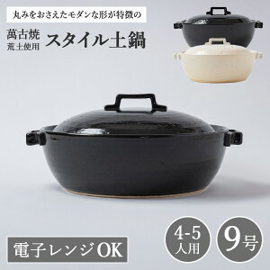 y10OFFN[|I111:59܂Łz y 9 {   4lp 5lp 4`5lp { 킢 ݌Ï   rygp X^Cy 9 ibsOElsj