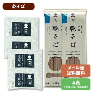 y[֌/Esz200g(2lO)×2܁{߂60g(1lO)×4܉o_uꕟv˒ni쌧jijܖF2026N93A2026N725[[