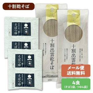 y[֌/Esz\o_180g(2lO)×2܁{߂60g(1lO)×4܉o_uꕟvYΎgp₻΁E΂ǂ4ڎʐ^͑܂̒gC[W5ڎʐ^