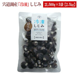 貝 パックの人気商品 通販 価格比較 価格 Com