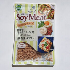 ソイミート(大豆ミート)味付けしてない『ミンチ』タイプ12袋/箱入「お肉」のような食感。大豆由来のヘルシーな代替肉日本国内で製造。レトルトタイプなので常温保存可能。添加物や調味料・保存料無添加動物性原料は一切不使用Vegan対応　内容量100g