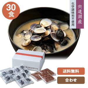 �y���������z�y�����΂����݁E���Ȃ݂��`(���킹)�z��a������(�)�E���Y(������)�����ݏ`(���X�`)43g×30��(�O�������E������)���w�������s�g�p���������ޕ��ցA�����ݏ`�^�������݁I����