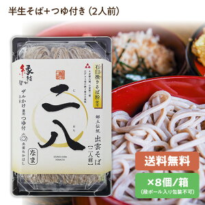 yo_΁zE\ojn(ɂ͂)[Ȃ܂΁{t(2lO)]8pbN(i{[Fs)ˏސ(_sΒ)퉷iΕA񊄁Bo_̂yYɁINz