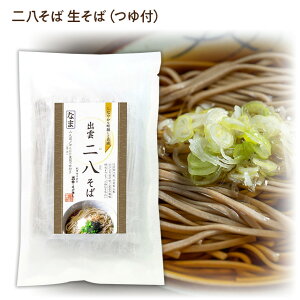 �y�o�_���΁z�����E�\�o�i�_�����܁j�j�n����(�ɂ͂�)[�Ȃ܂��΁{��t��(2�l�O)]�ˏ������ސ�(�_��s���Β�)�퉷�����i���Ε������A�������񊄁B�o�_�̂��y�Y�ɁI�N�z�����΂ɁI�v���[