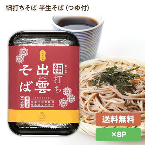 o_΁FE\oבł΁Eˏ\[Ȃ܂΁{t(2lO)]×4pbNYΕgpB򋛂tˏސ(_sΒ)퉷io_̂yYɁINz΂