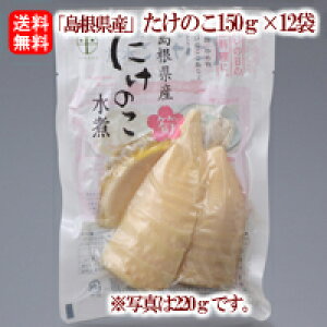 無添加 たけのこ 野菜 きのこの人気商品 通販 価格比較 価格 Com