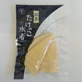 【無添加】たけのこ (水煮)カット150g×10袋国産タケノコを加熱殺菌処理国内産地の筍を加工・常温発送品カット筍で簡単調理(炊き込みご飯や煮物にどうぞ♪)[中箱2：23年産切替]