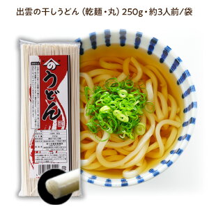 ��X�����ˏ��ސ��������ǂ�250g�܁y�ۂ��ǂ�z�ܖ�����5�����ȏ�Ŕ����������ʐ^�̓C���[�W�ł��B[12/����]���s�i�ܖ�����26(R8)�N5��8��