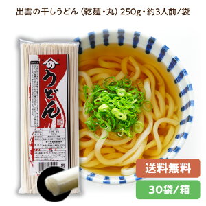 ��X�����ˏ��ސ��������ǂ�250g�܁y�ۂ��ǂ�z30�܁^�i�{�[��������ܖ�����5�����ȏ�Ŕ�������E�̂��s�������ʐ^�̓C���[�W�ł��B��2���͗���Ŕ����B�����i�̓����s�B���s�i