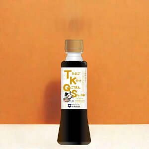【平野醤油】TKGS(たまごかけごはん醤油)180ml・ペットボトルタイプこいくち醤油・甘露醤油「政之助」と、鰹節・魚醤・昆布の旨みを調和させました。