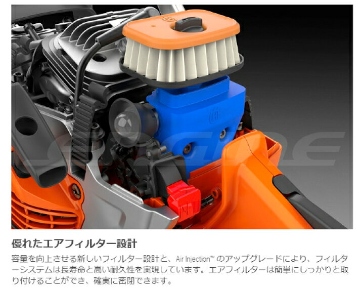 楽天市場】ハスクバーナ チェンソー 550XP/550XPG Mark II エンジン式 