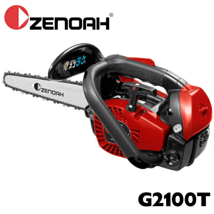 楽天市場】ゼノア チェンソー G2100T 967262208 967262260 967262252 