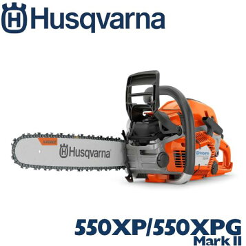 楽天市場】エンジン式チェンソー 550XP G Mark II 45cm 18RT PX SP33G 