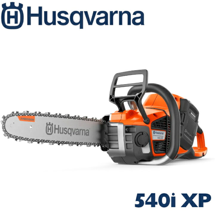 楽天市場】ハスクバーナ Husqvarna バッテリーチェンソー 540iXP 16RT 