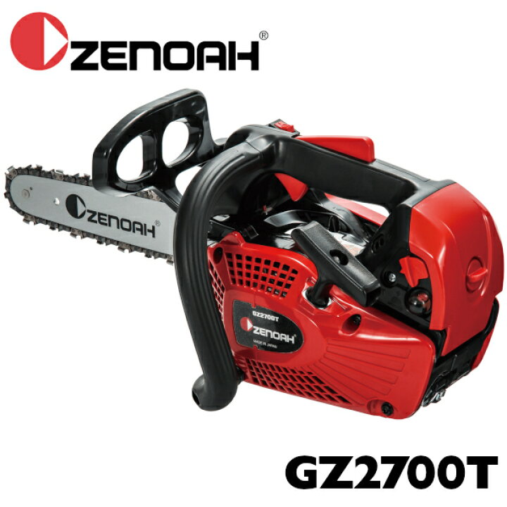 楽天市場】ゼノア チェンソー GZ2700T 967723410 967723460 967723468  